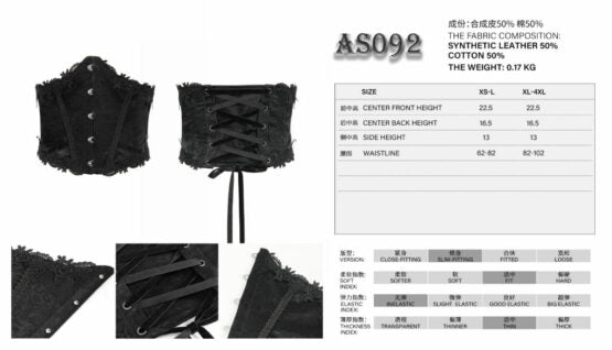 Black Lace Up Corset