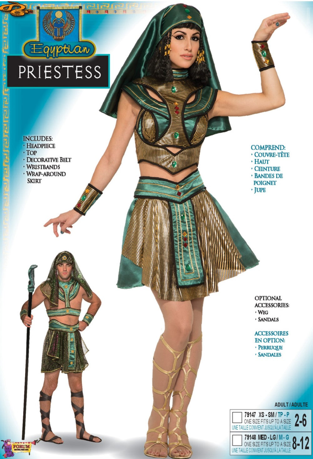 Egyptian Priestess